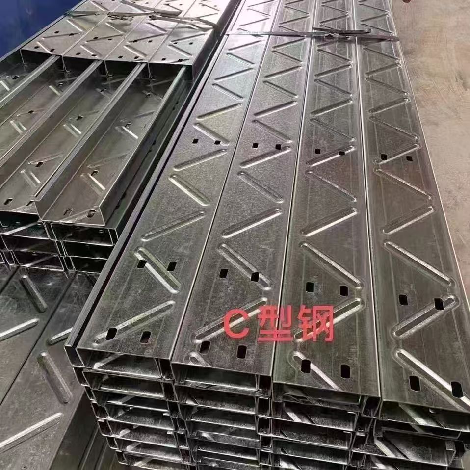 广州C型钢